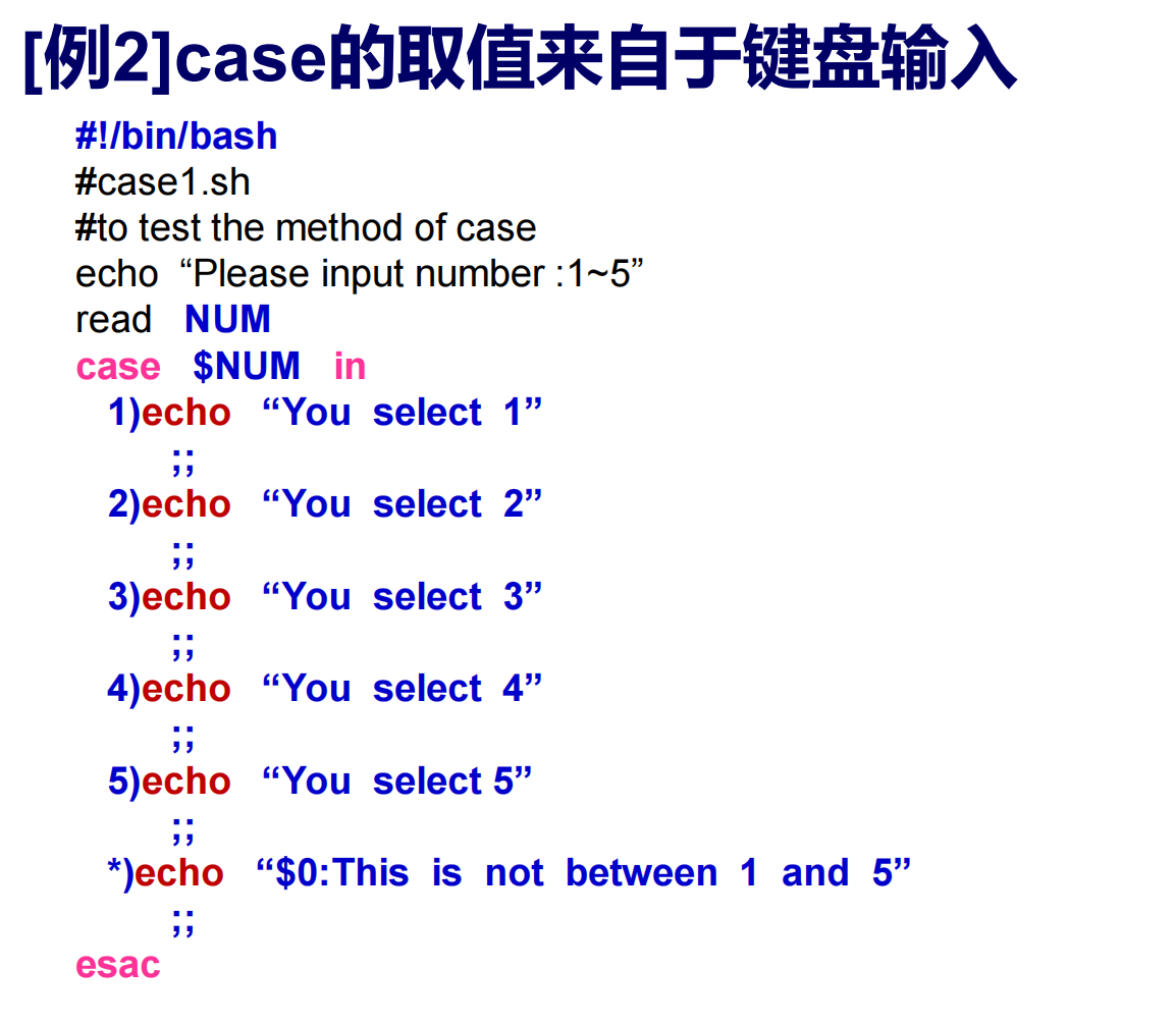 Linux笔记-学校课程-第三章-case语句-3