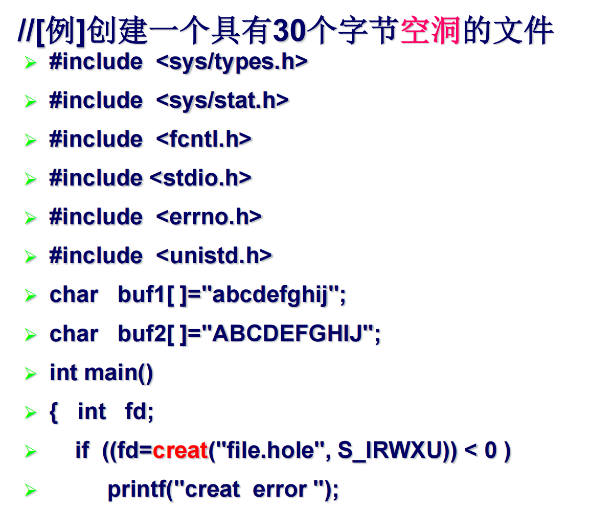 Linux笔记-学校课程-第四章-文件操作-系统调用close-1