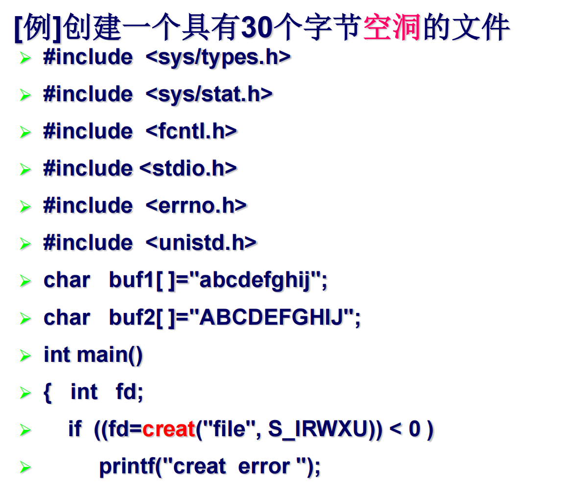 Linux笔记-学校课程-第四章-文件操作-系统调用lseek-4